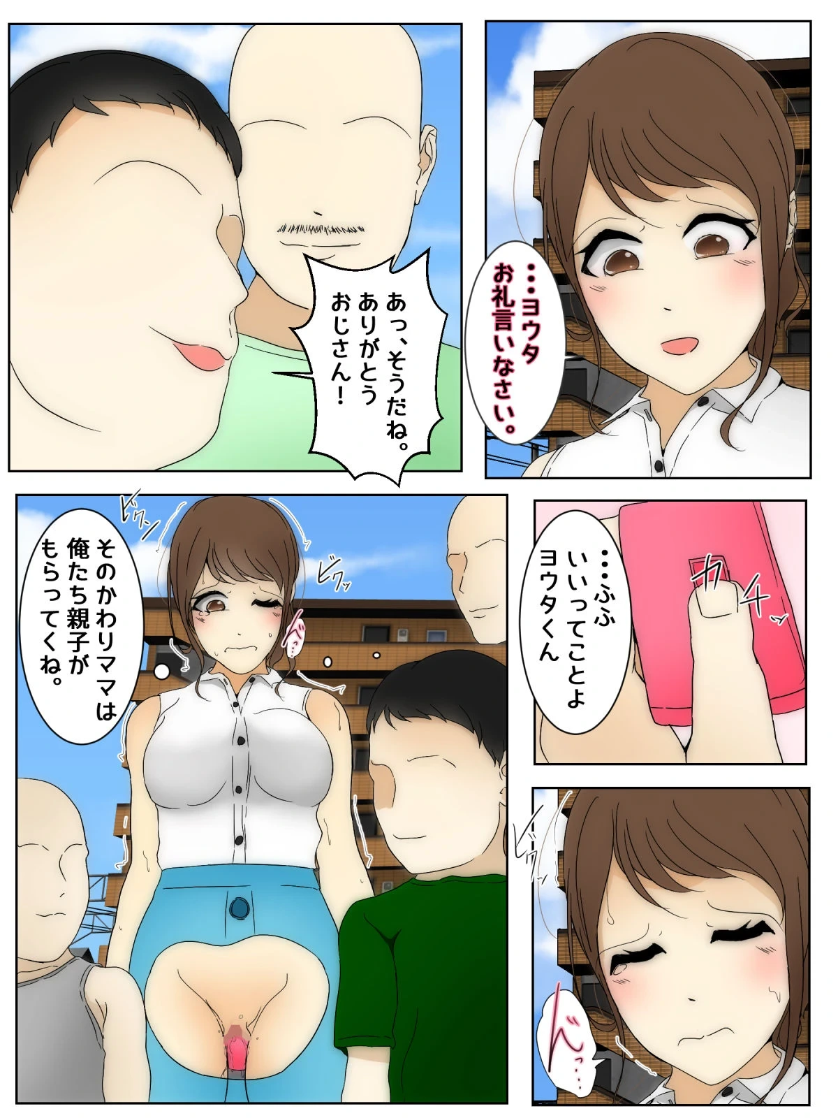 หน้า 3