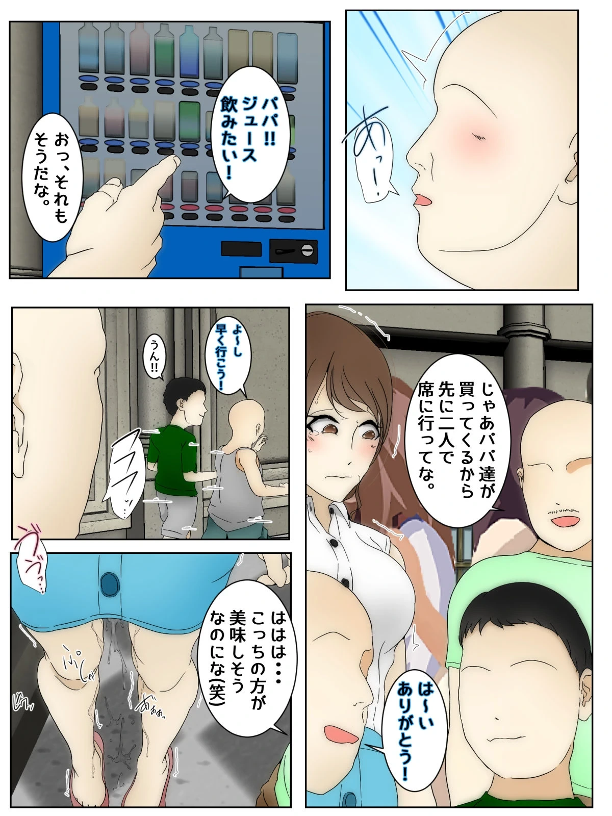 หน้า 5