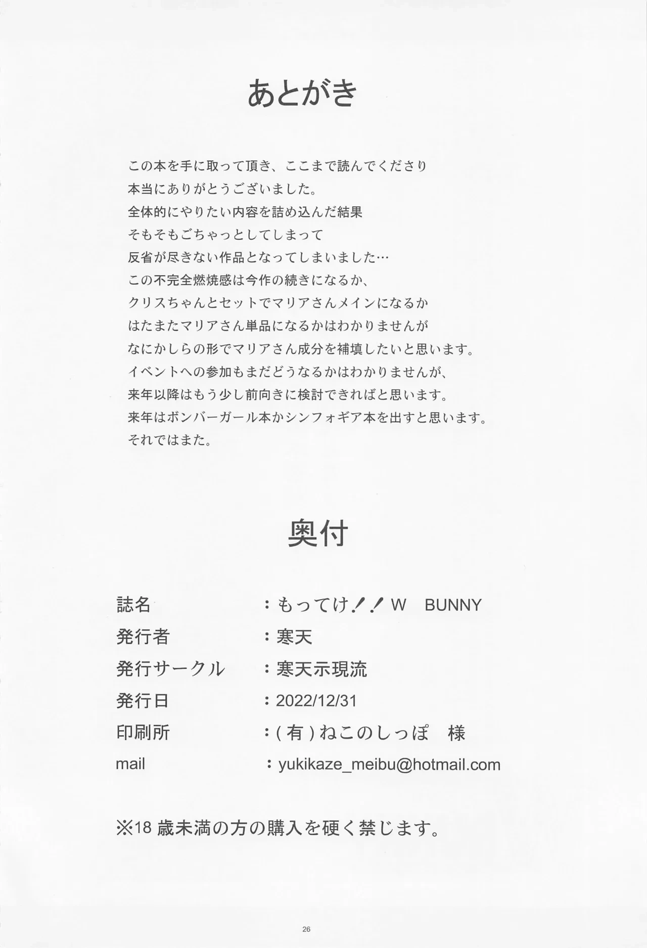 หน้า 25