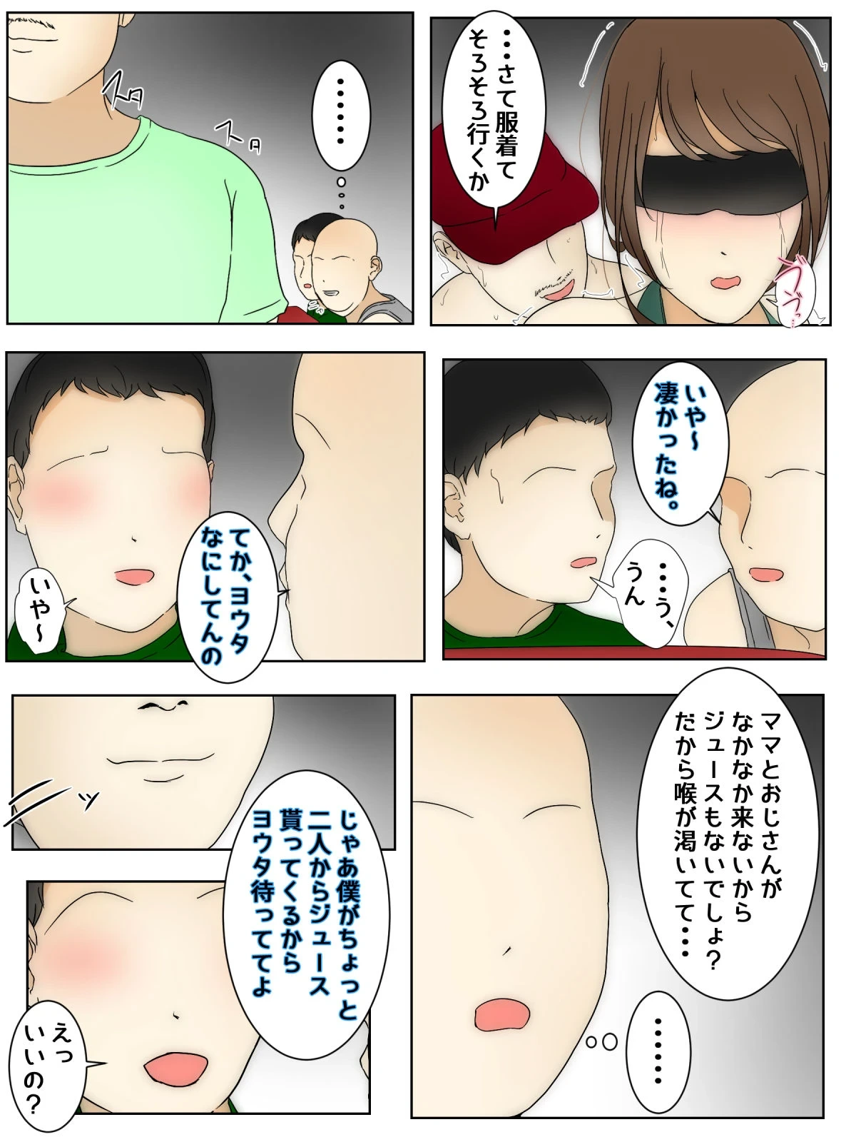 หน้า 6