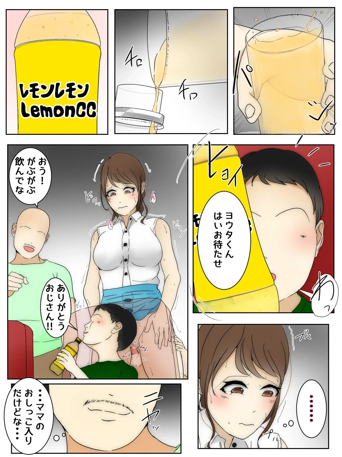 หน้า 11