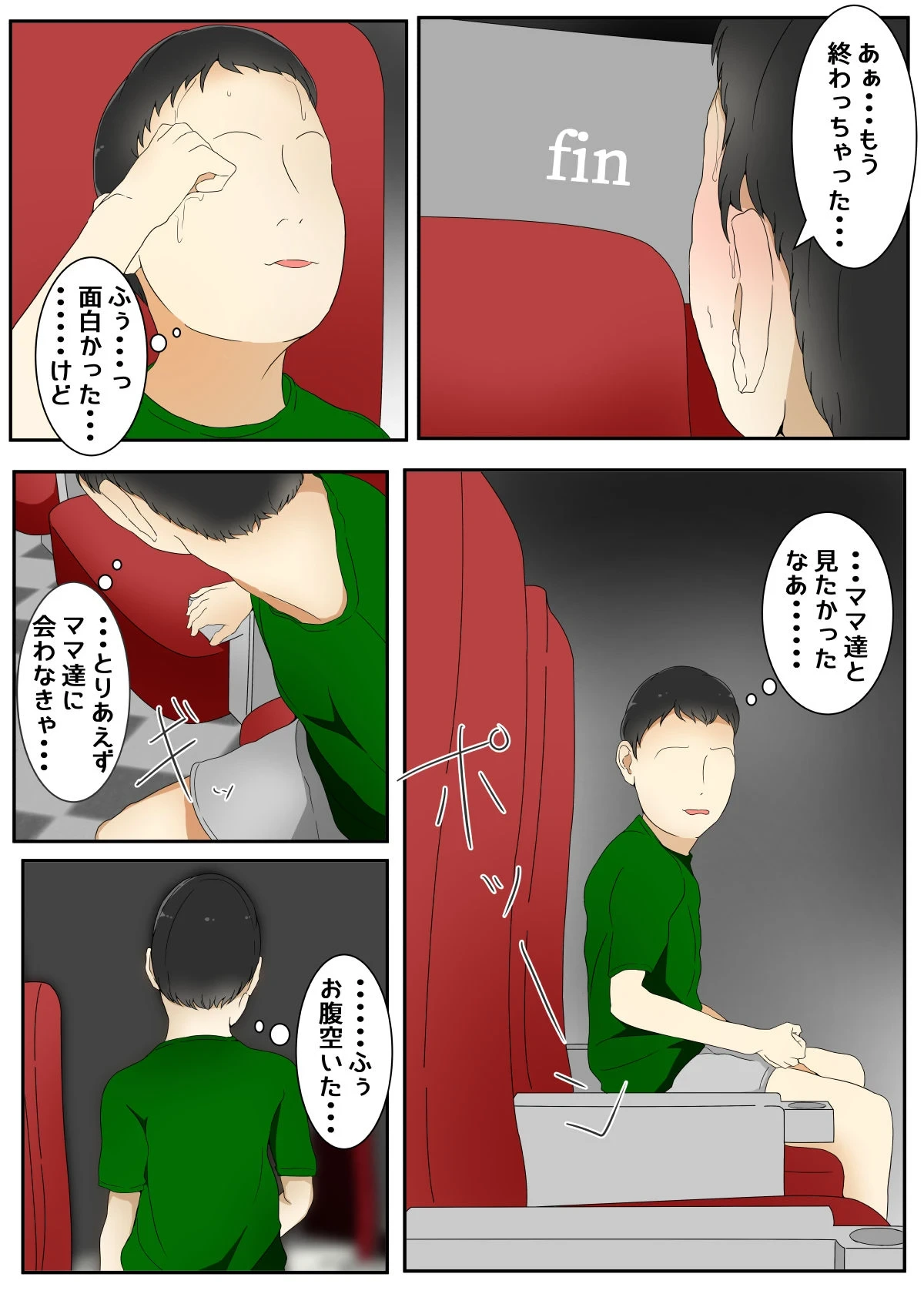 หน้า 2
