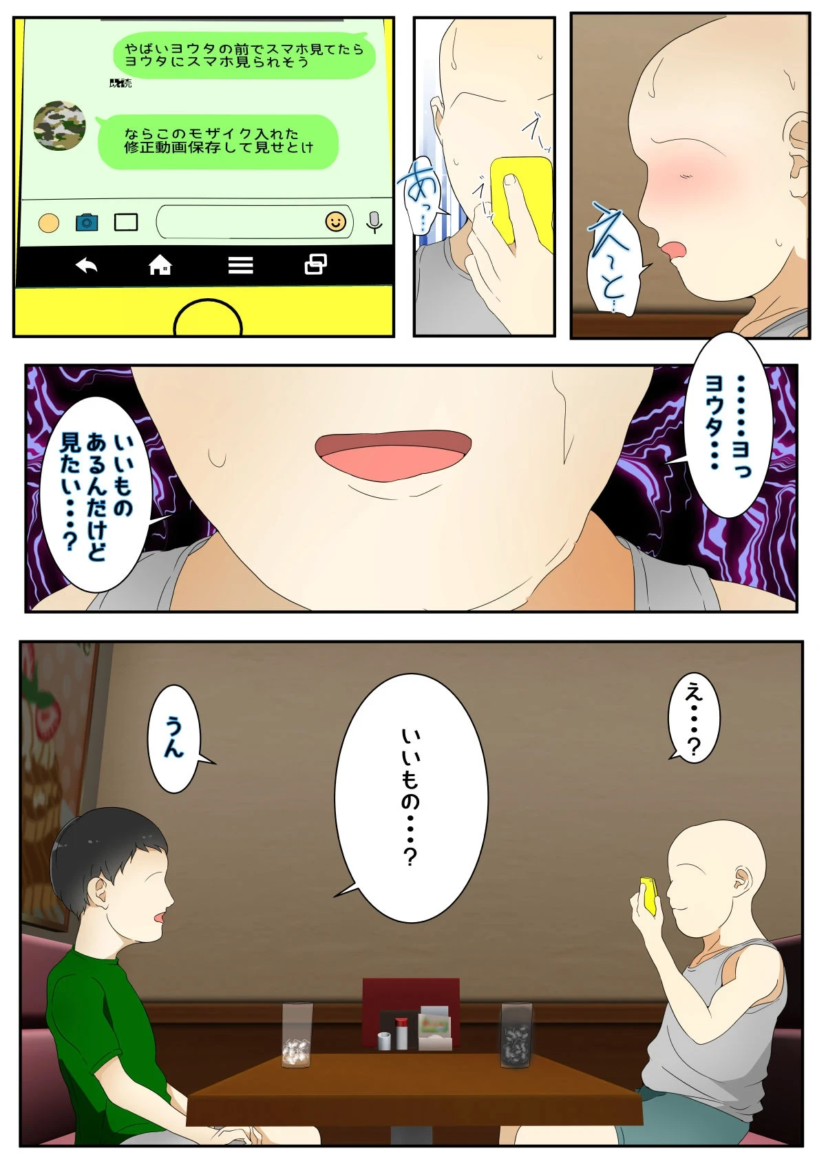 หน้า 14