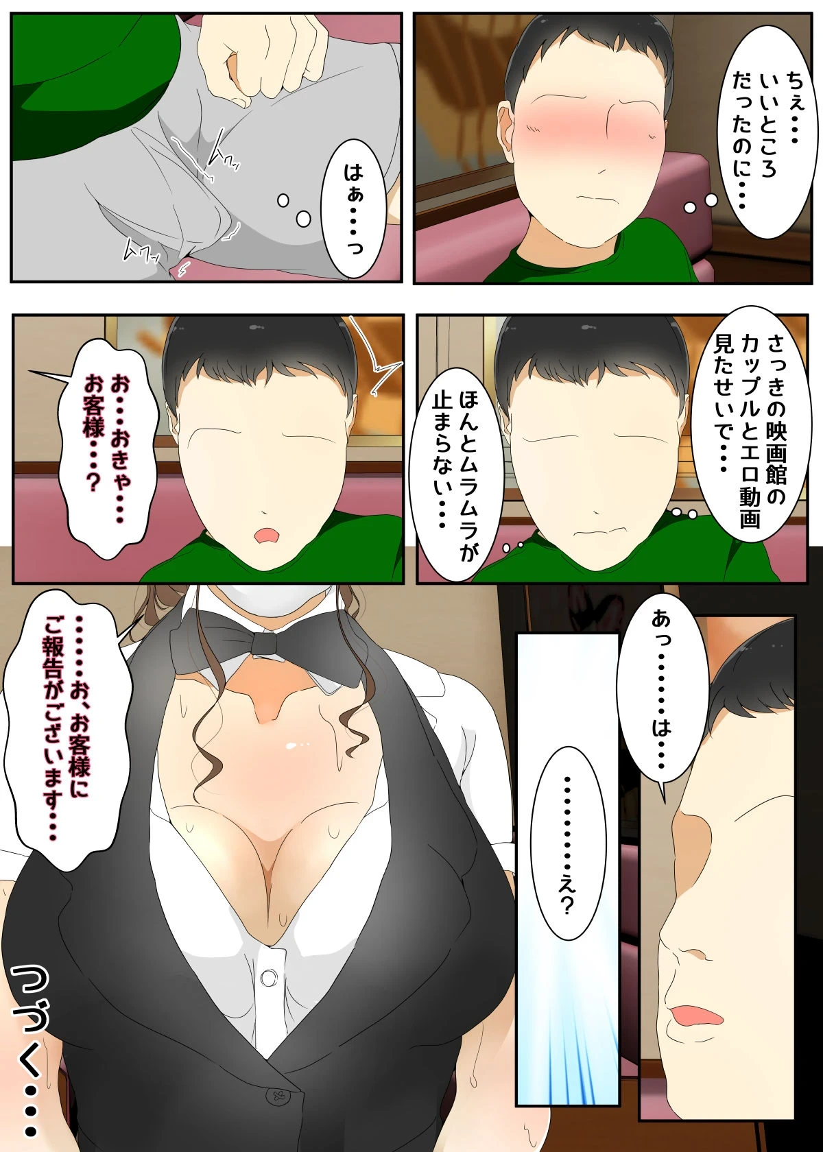หน้า 20