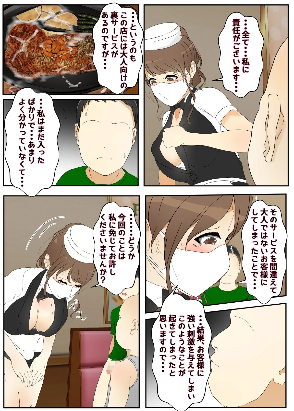 หน้า 11