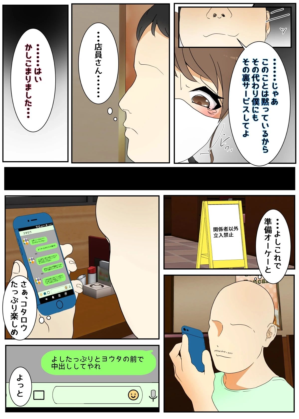 หน้า 12