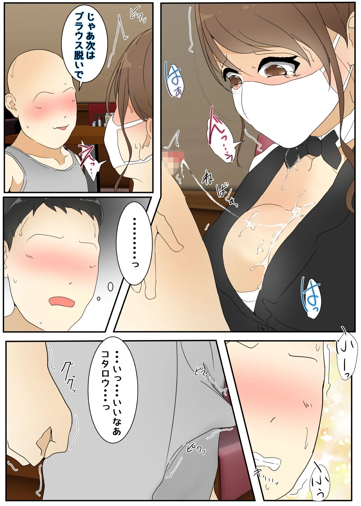 หน้า 15