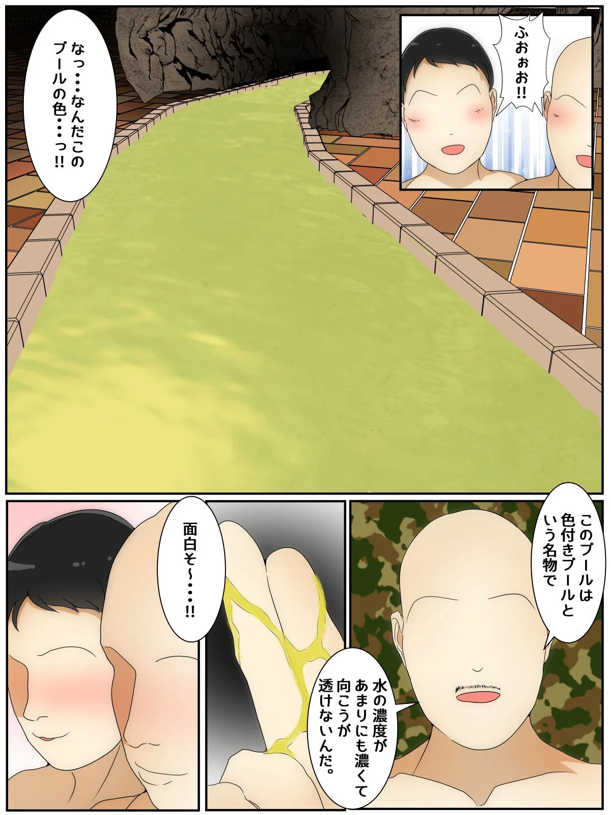 หน้า 5