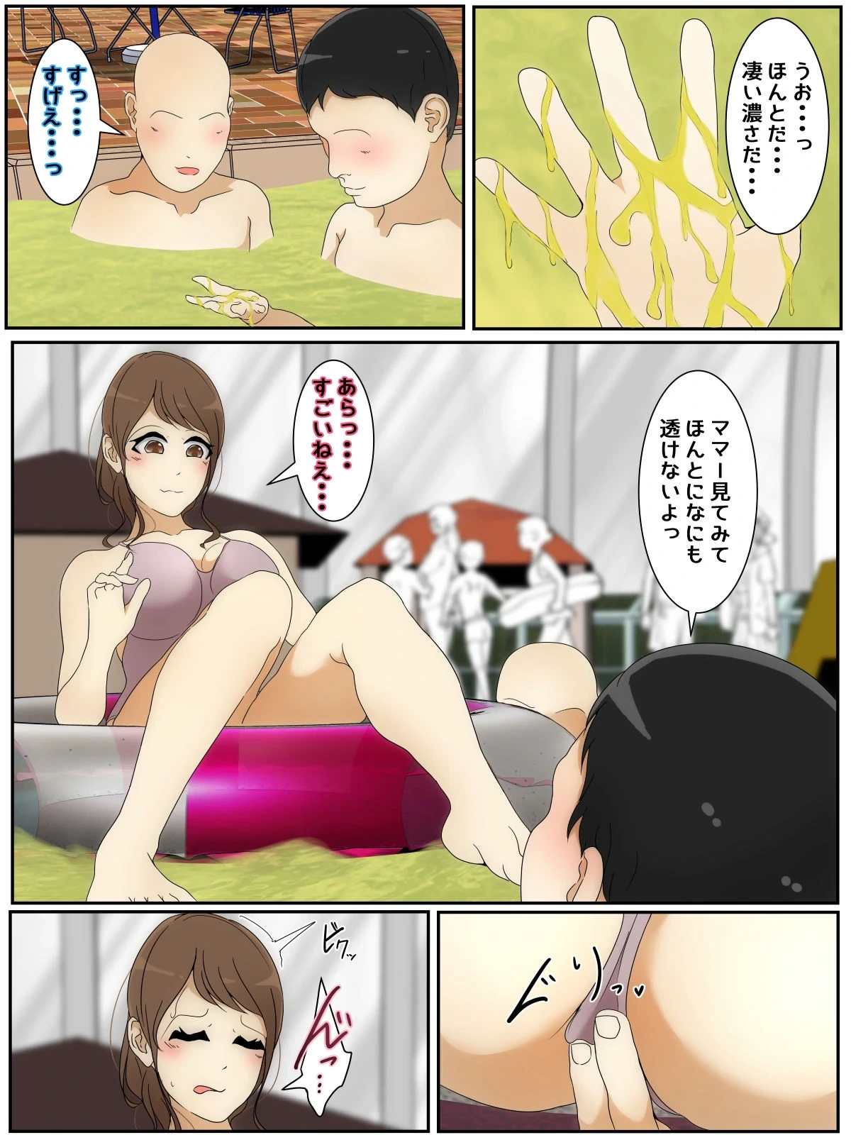 หน้า 6