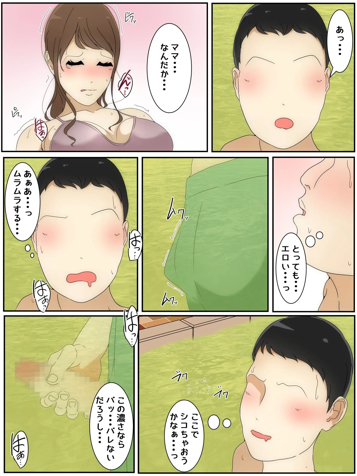 หน้า 13