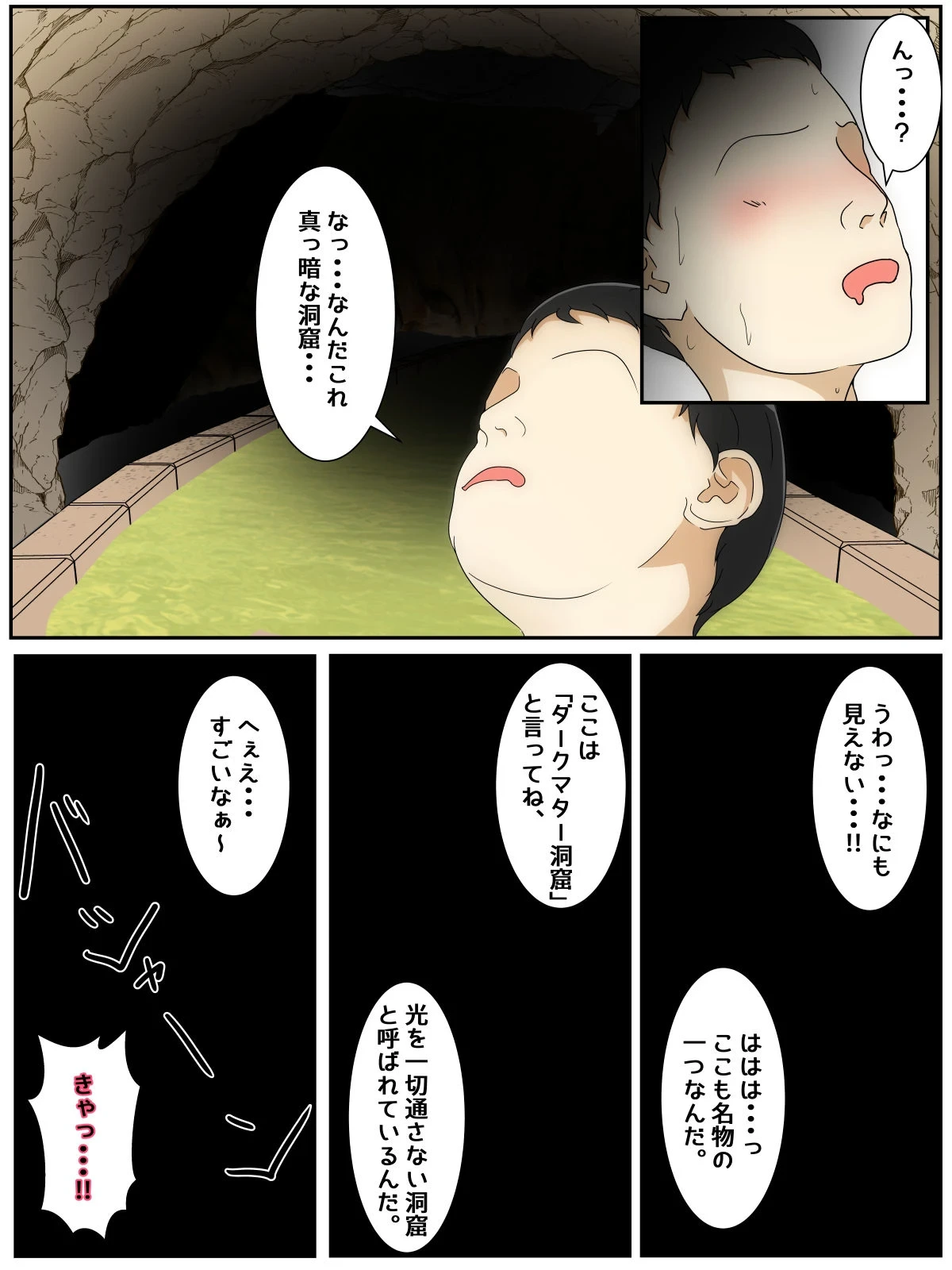 หน้า 18