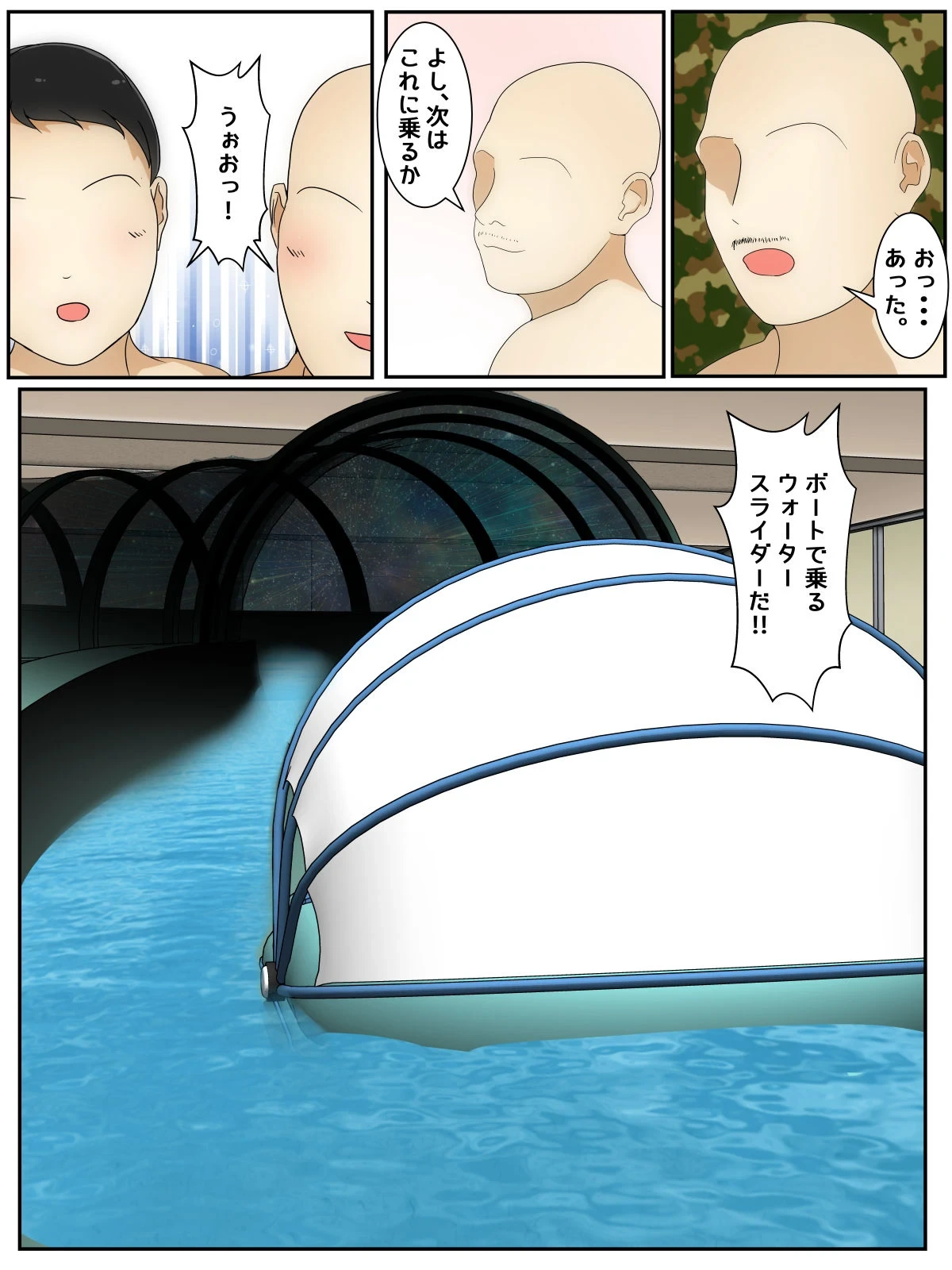 หน้า 20
