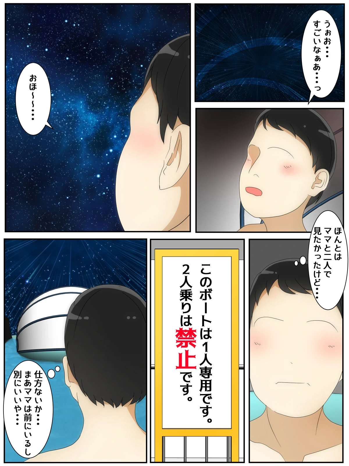 หน้า 22