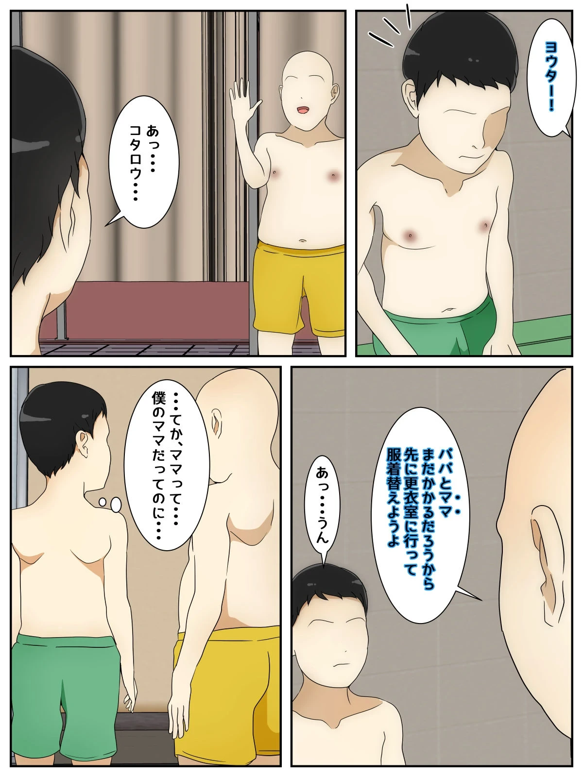 หน้า 27