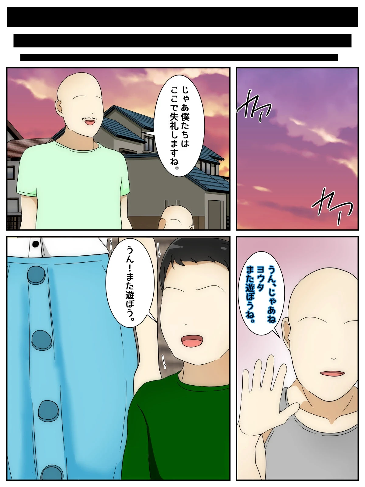 หน้า 28