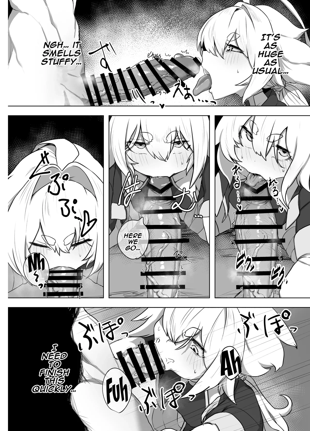 หน้า 8