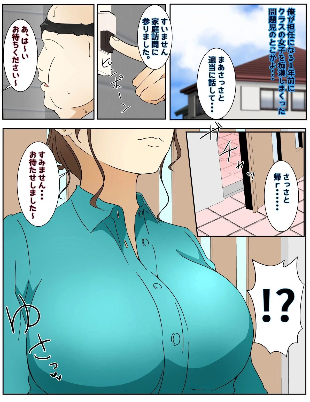หน้า 2