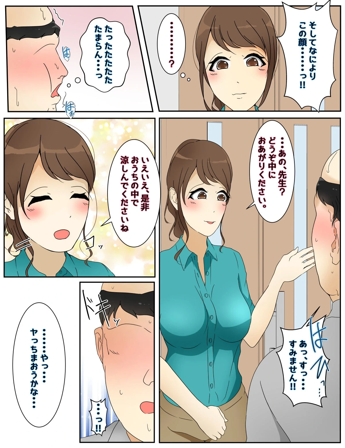 หน้า 4
