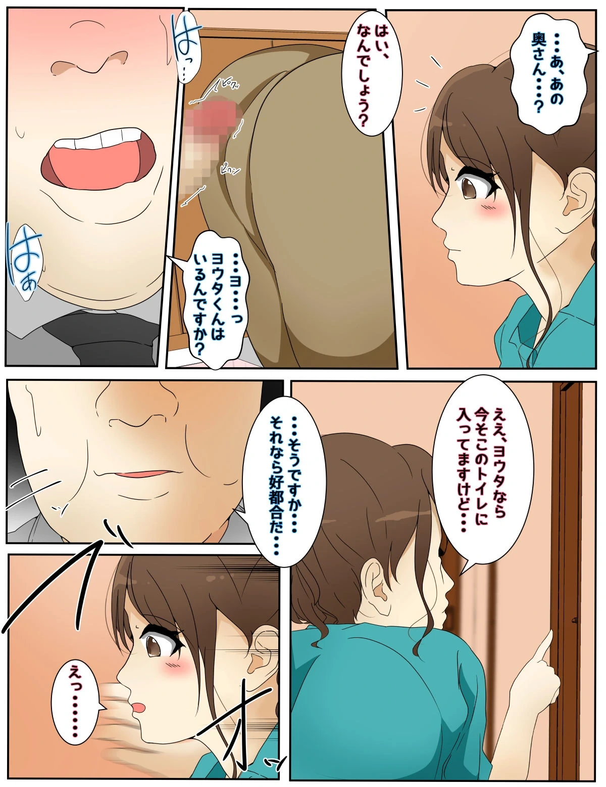 หน้า 6