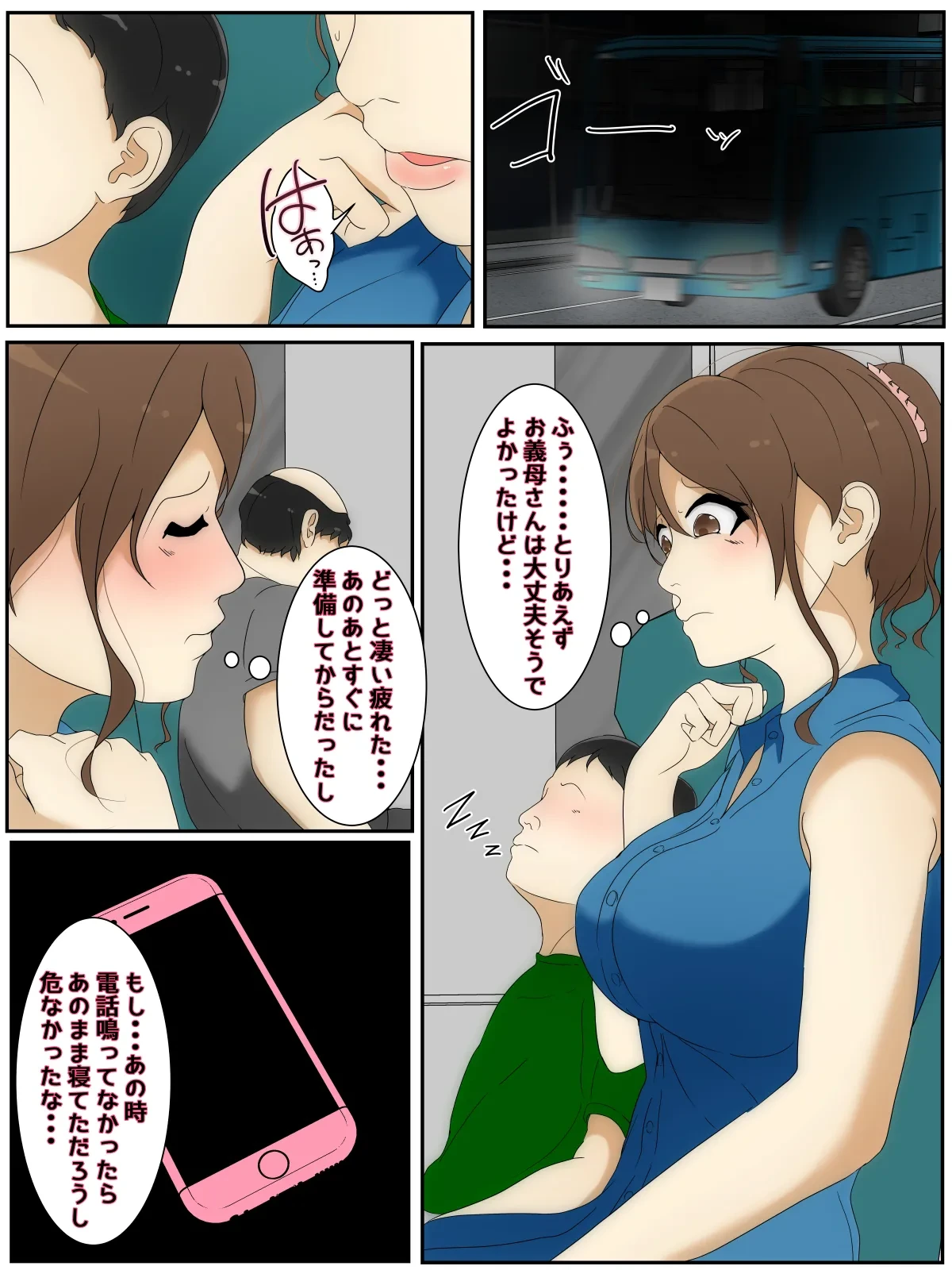 หน้า 3