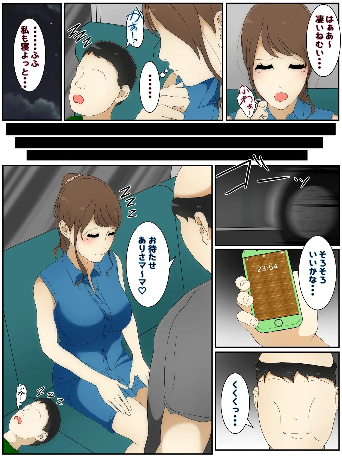 หน้า 4