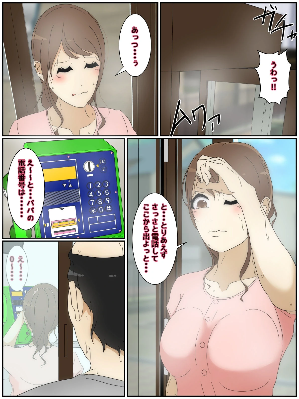หน้า 7