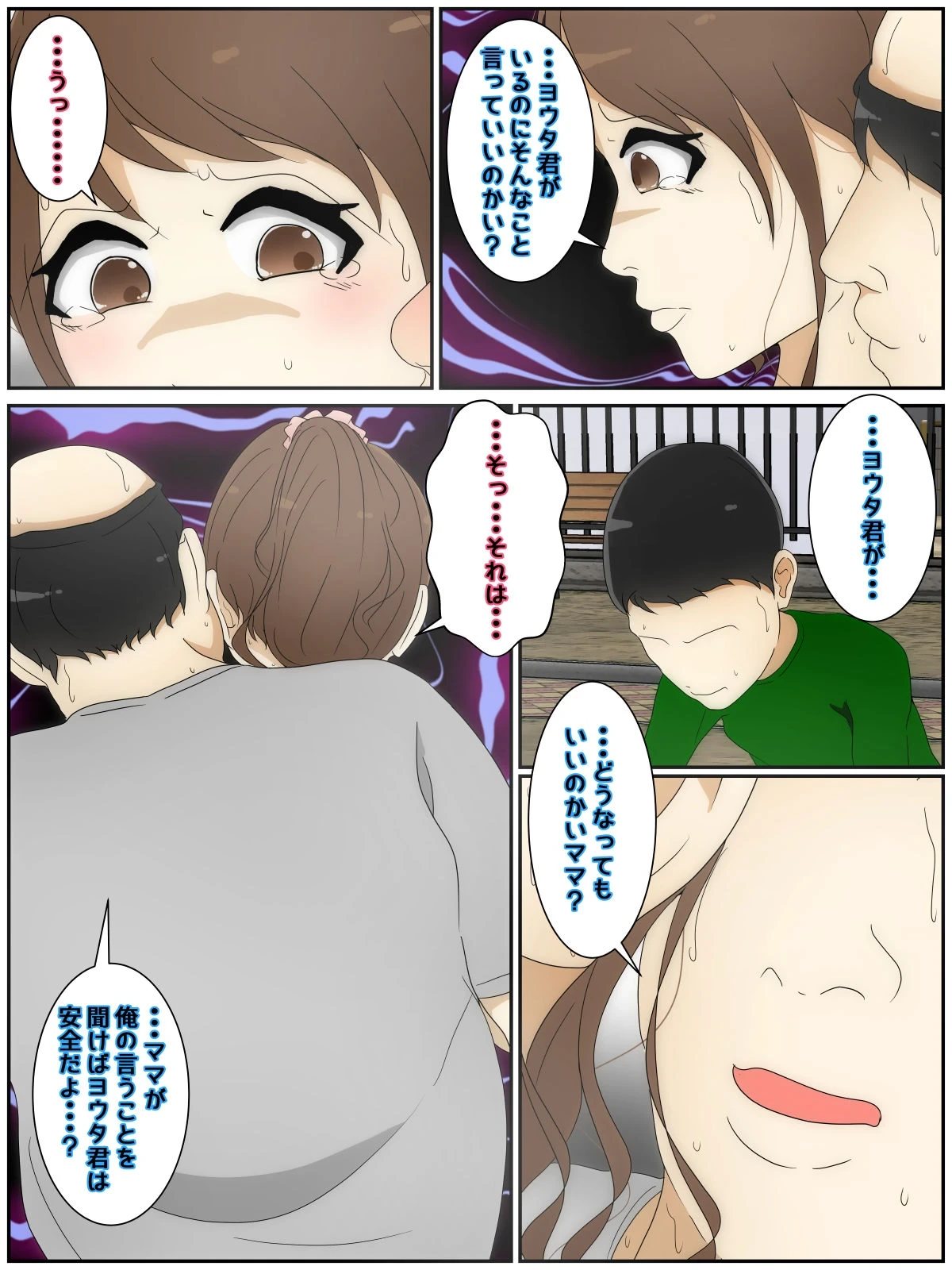 หน้า 17