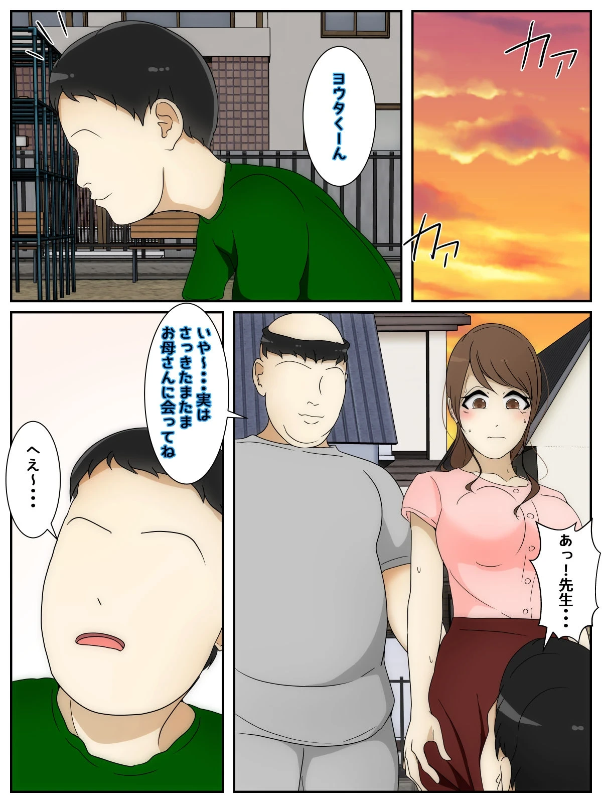 หน้า 2