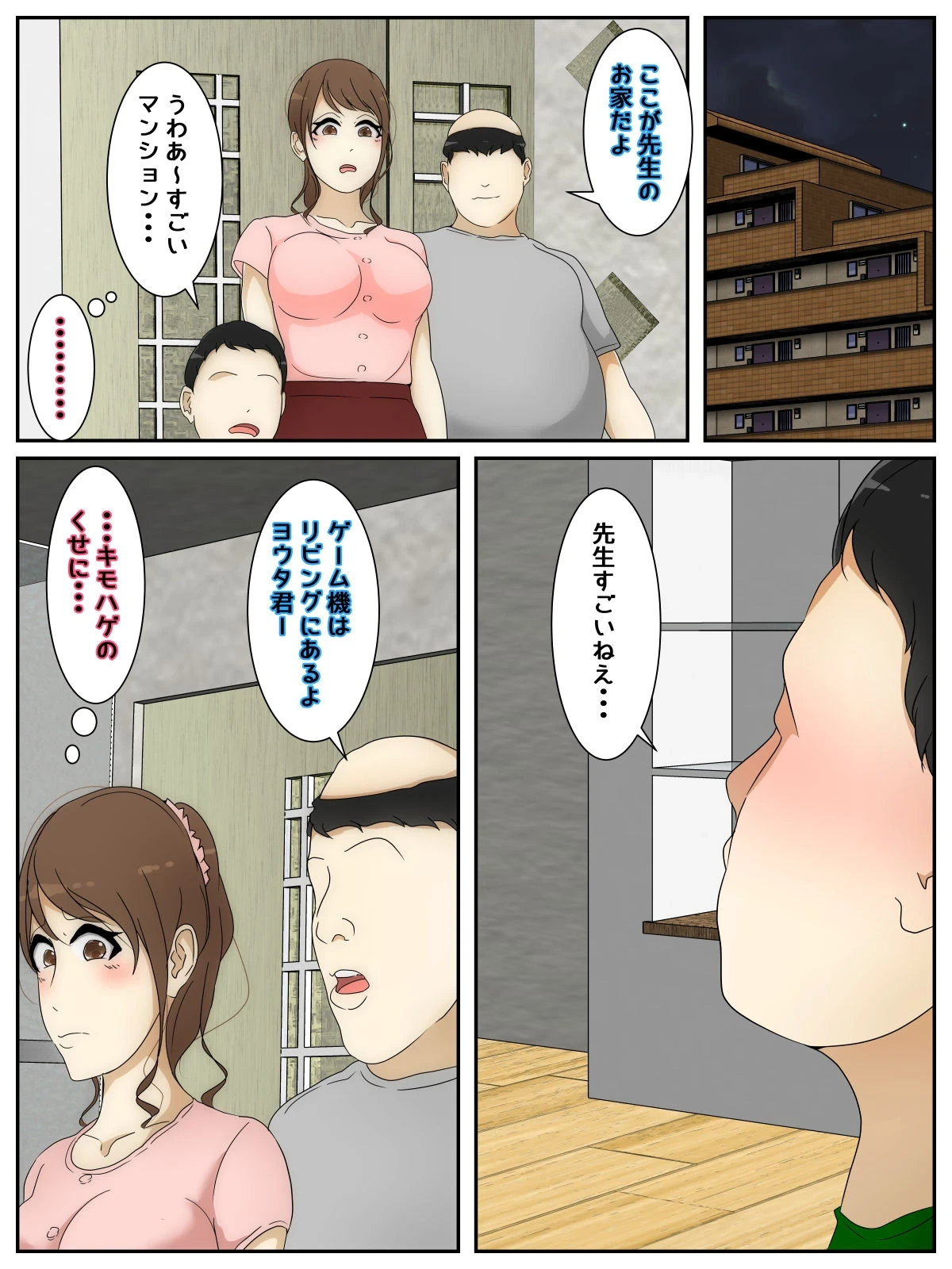 หน้า 4