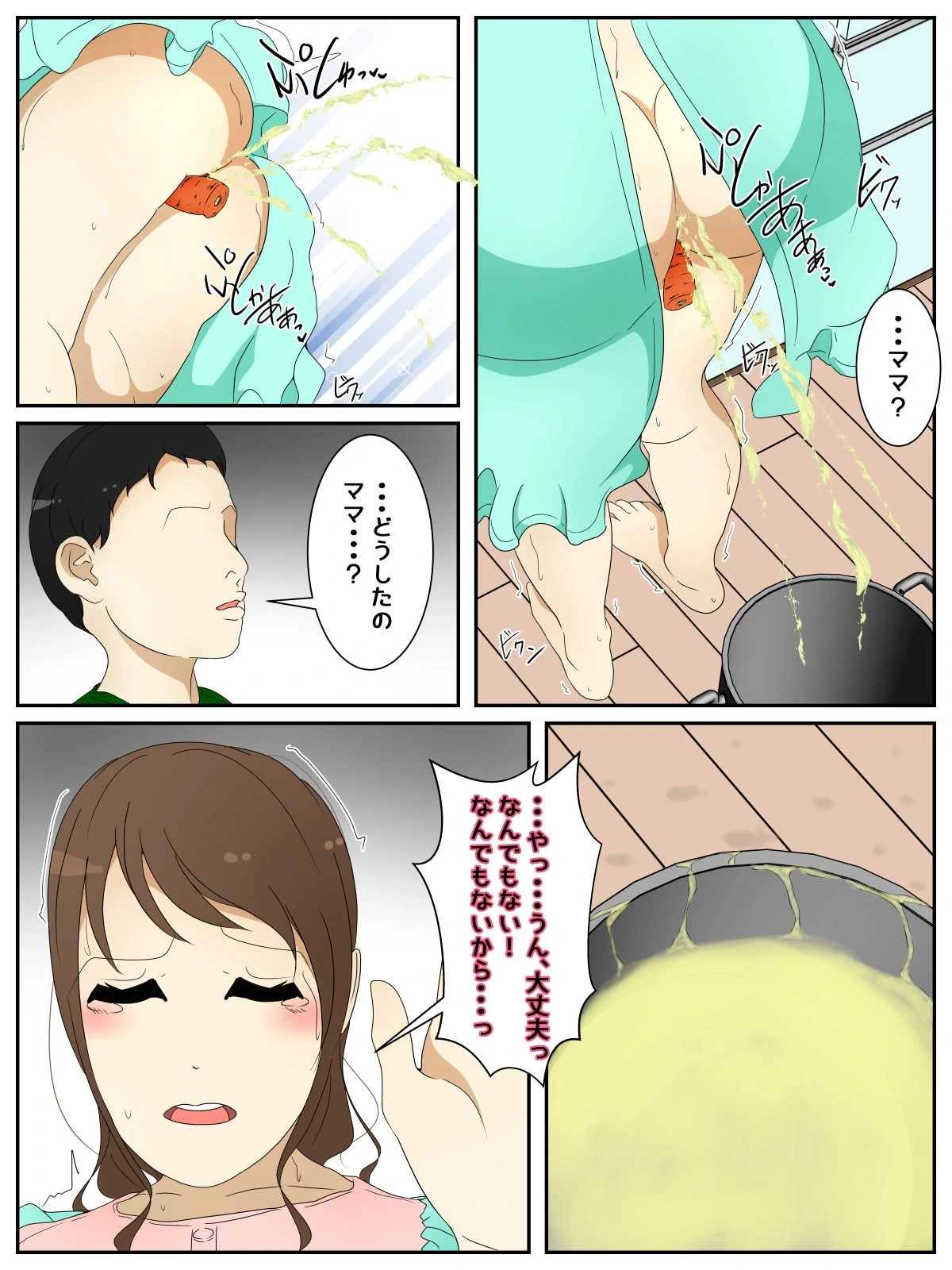 หน้า 8