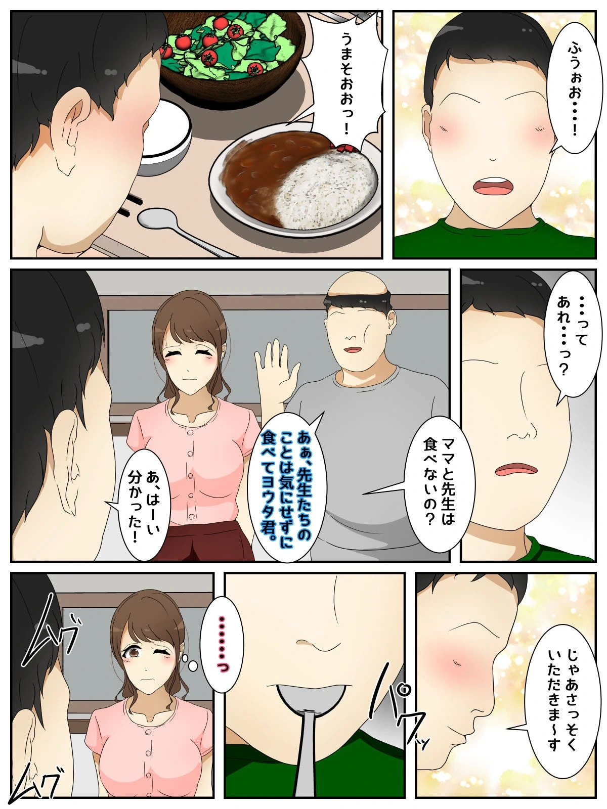 หน้า 18