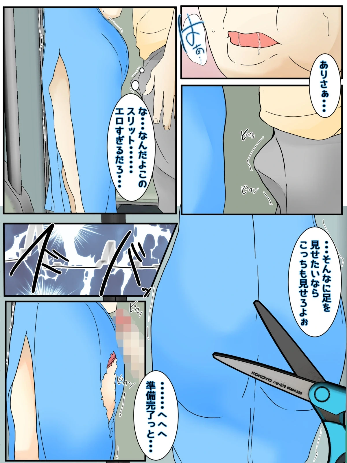 หน้า 2