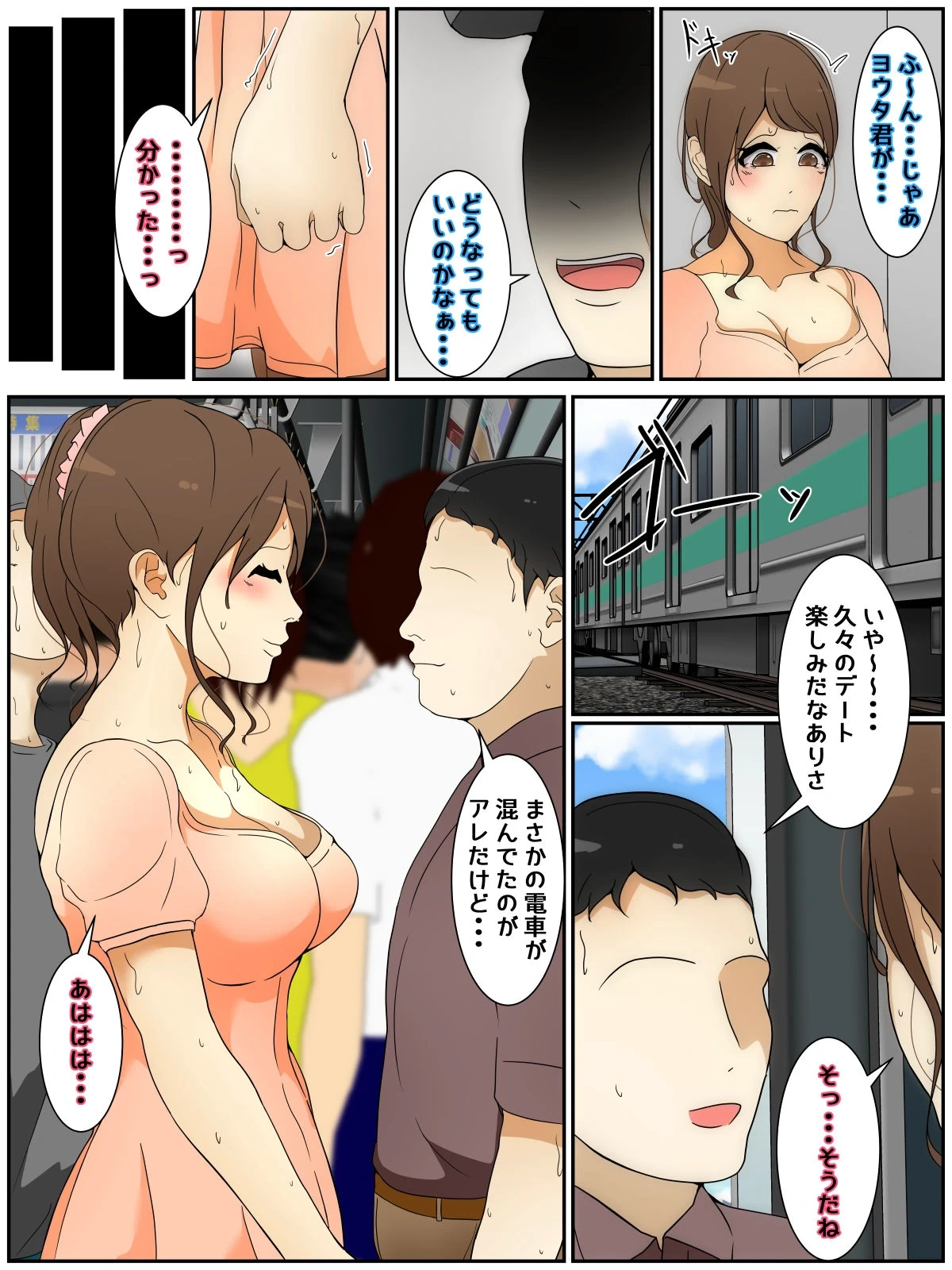 หน้า 43