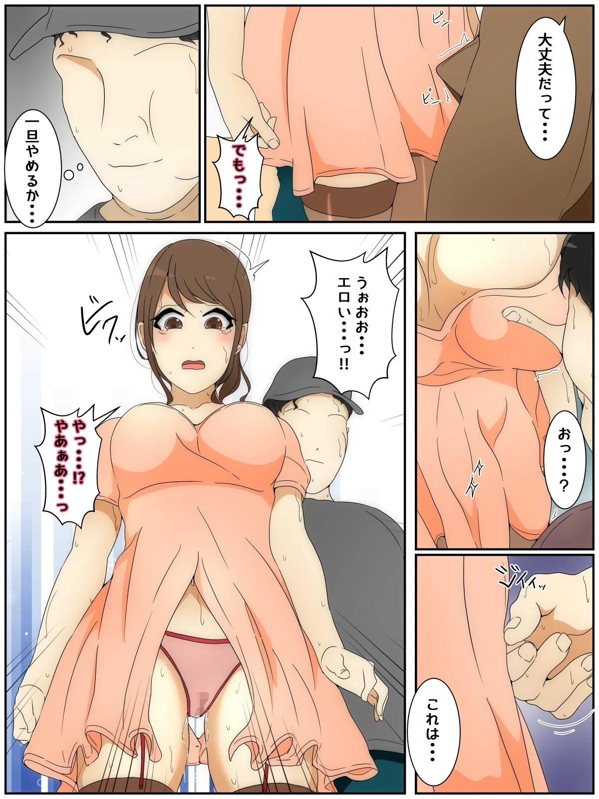 หน้า 48