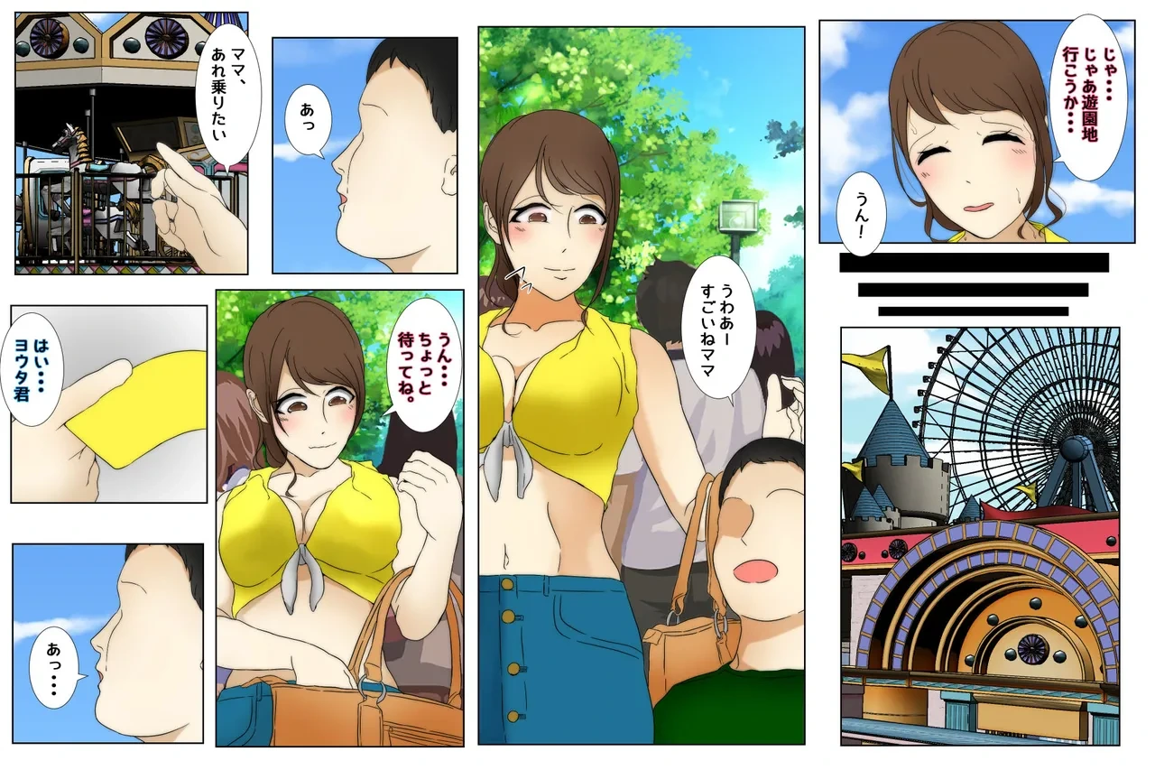 หน้า 7