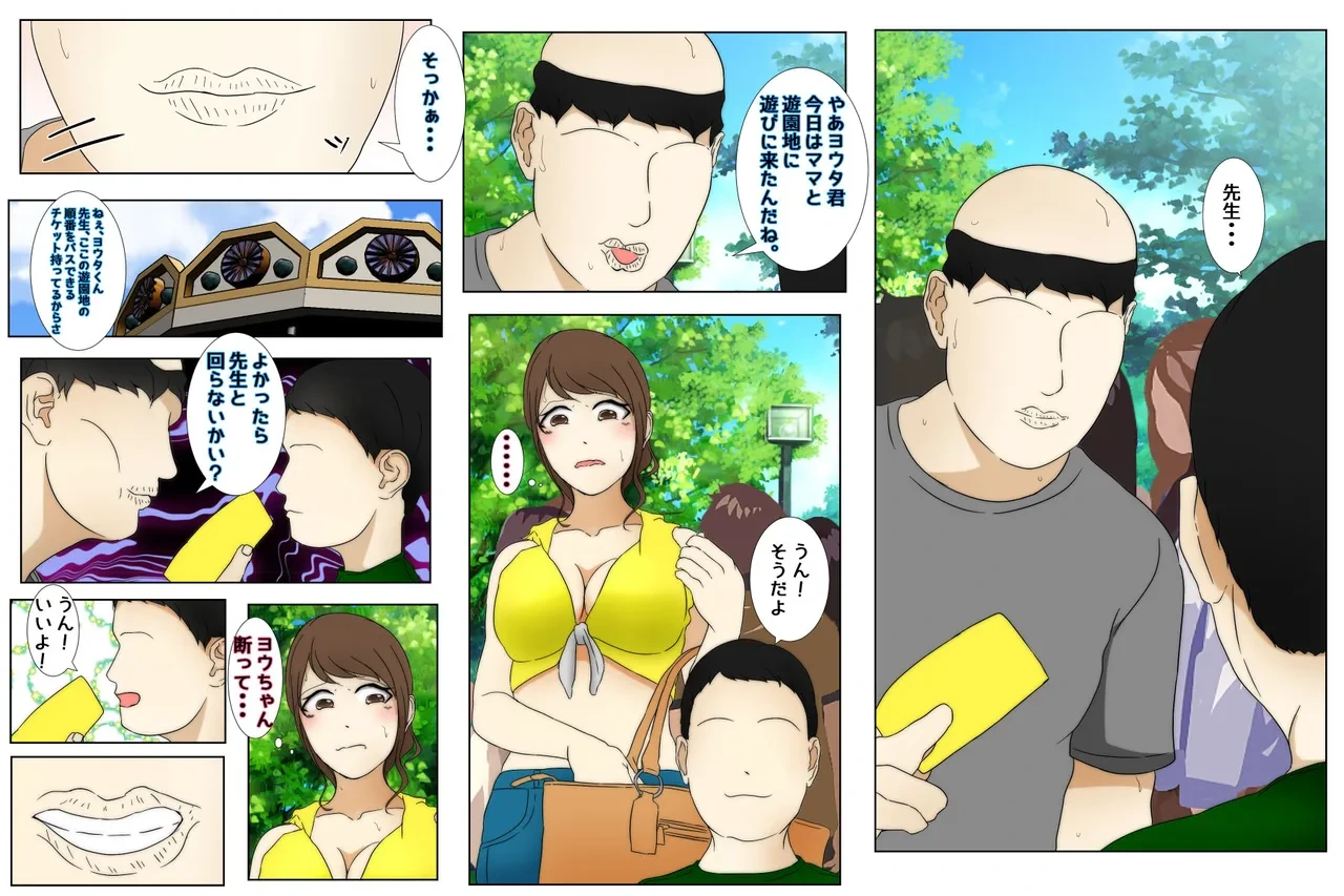 หน้า 8