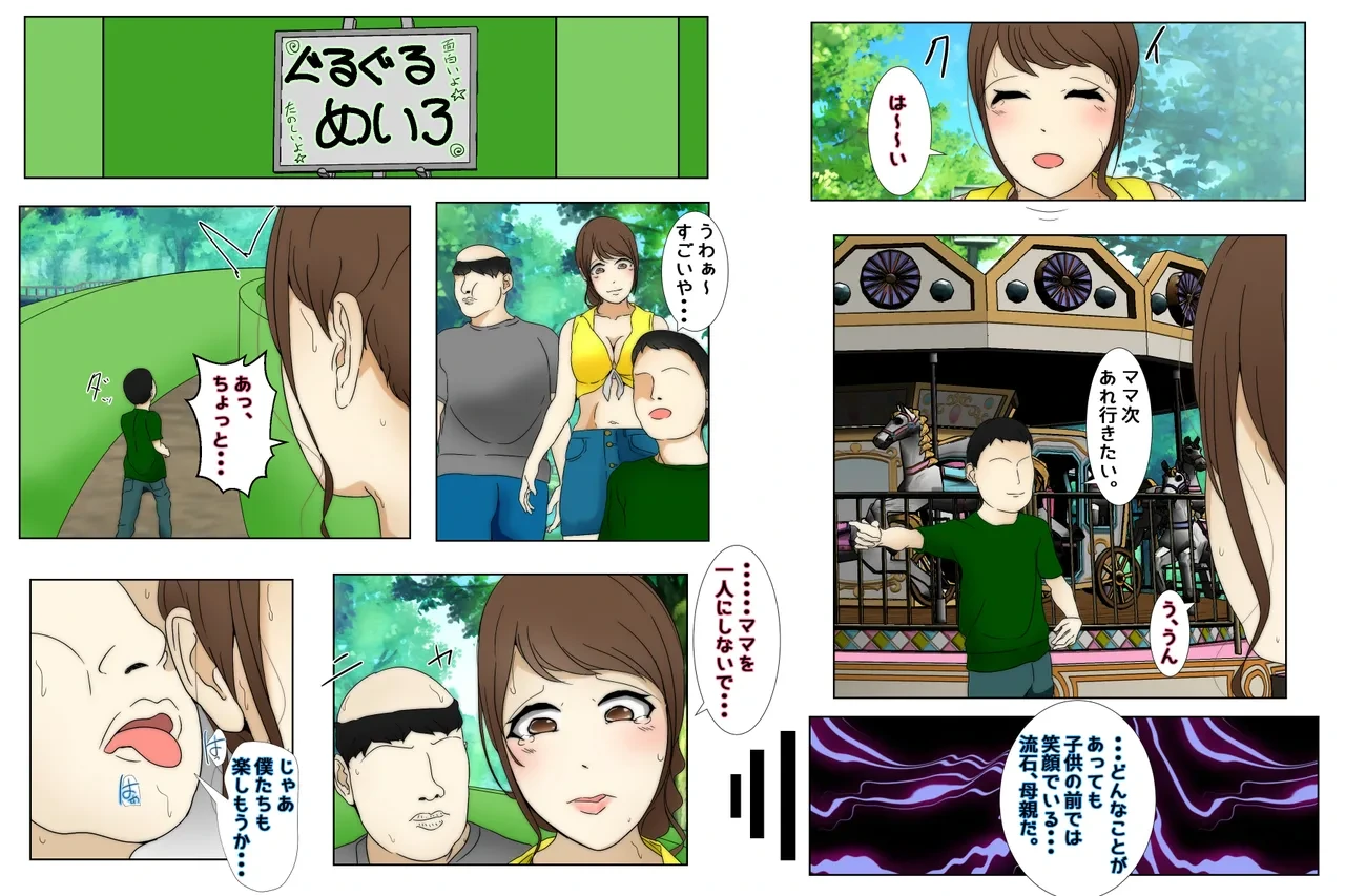 หน้า 13
