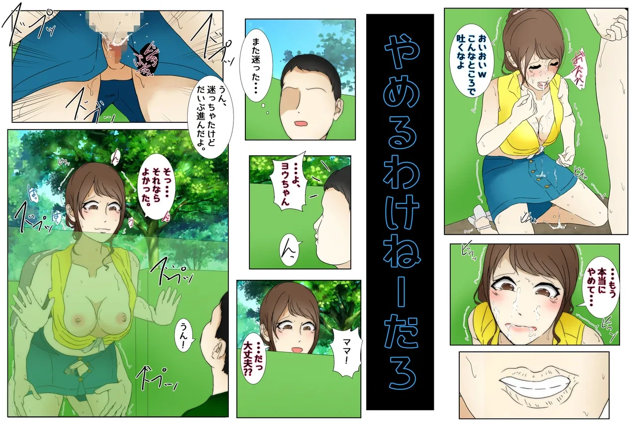 หน้า 16