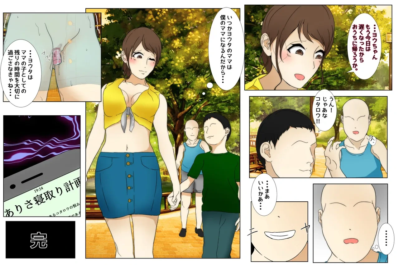 หน้า 18