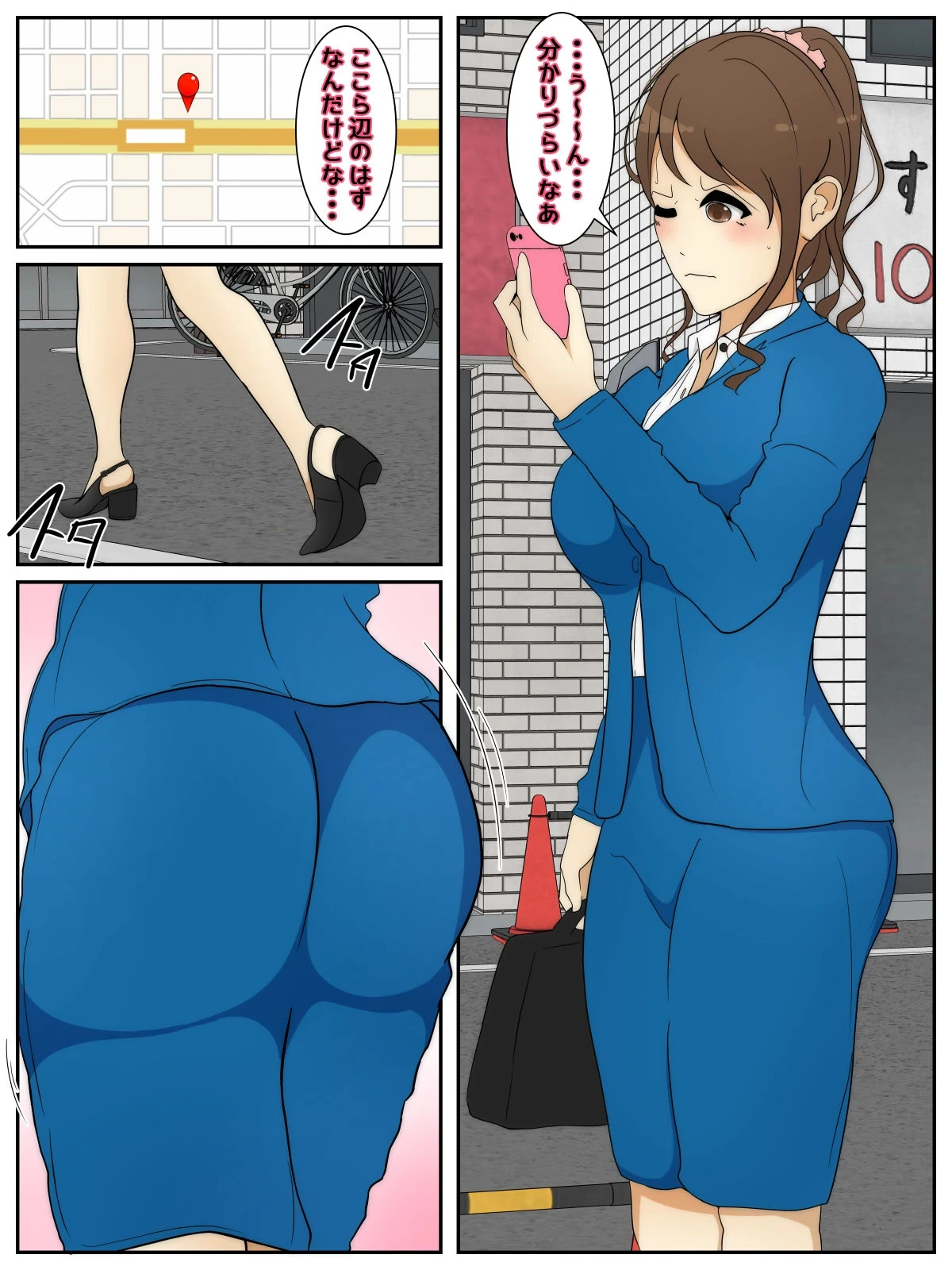 [Sistny&Anasis] A married woman is raped on her way to work and then pursued again. Complete Edition