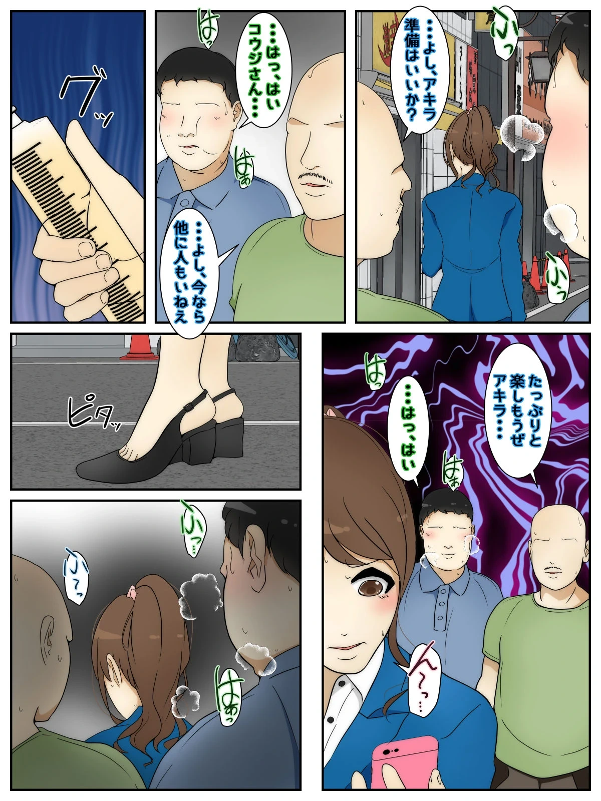 หน้า 3
