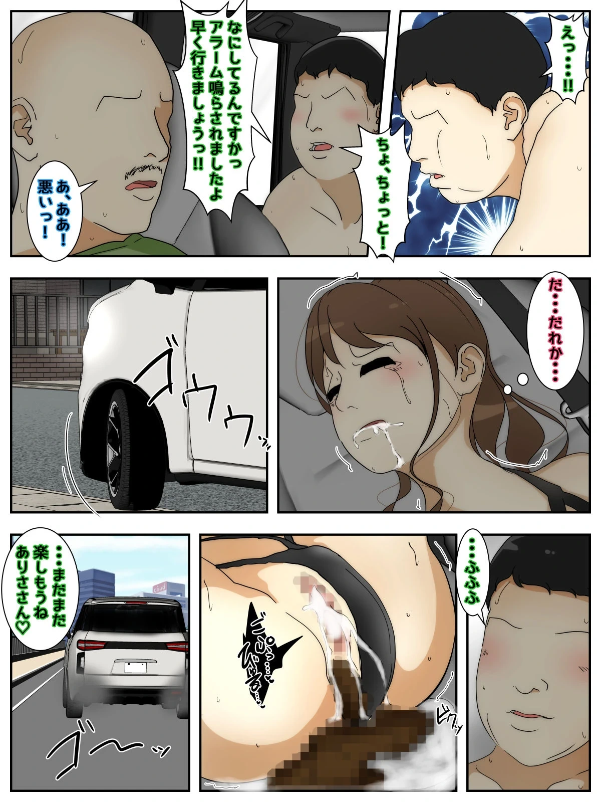 หน้า 56