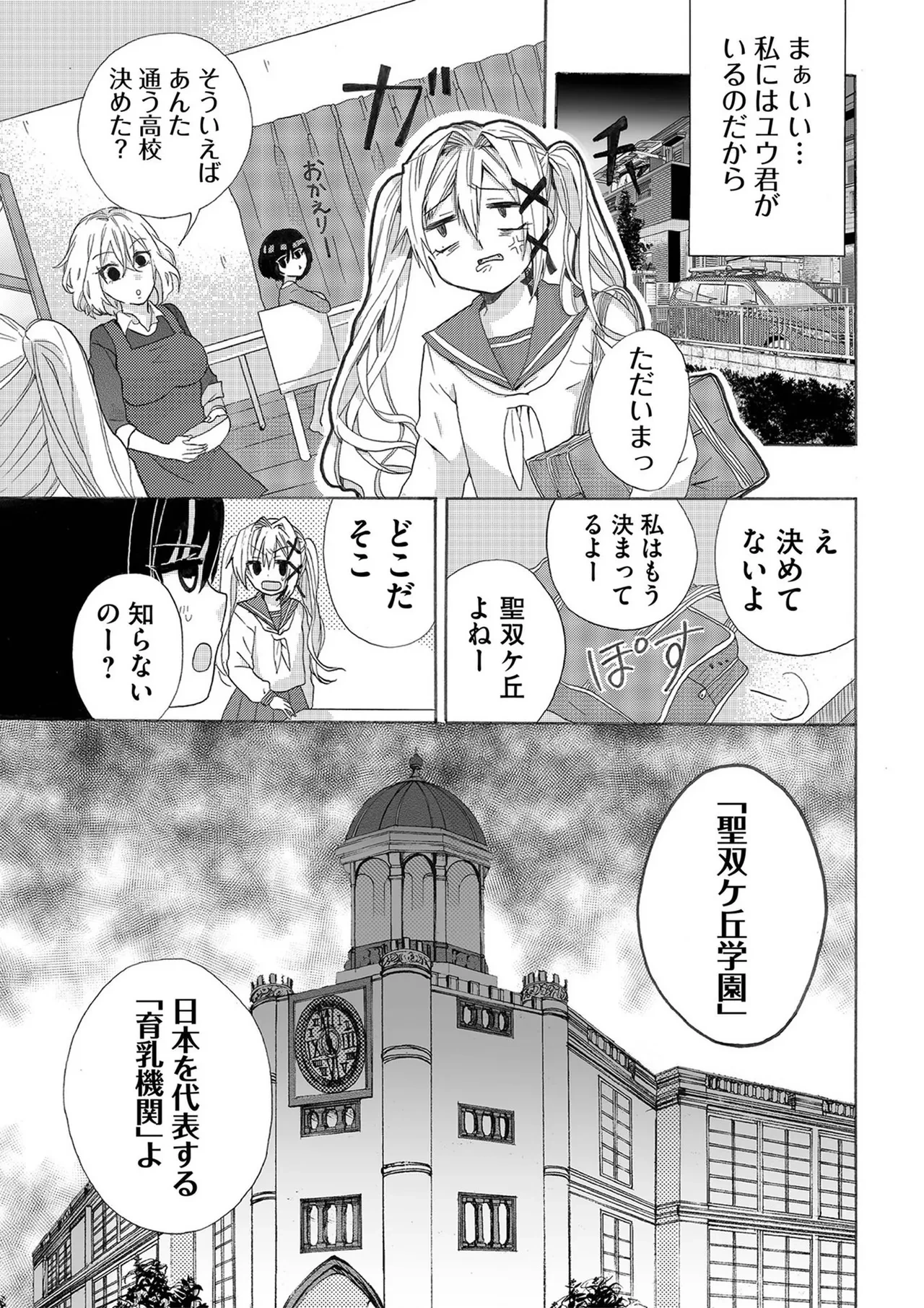 หน้า 12