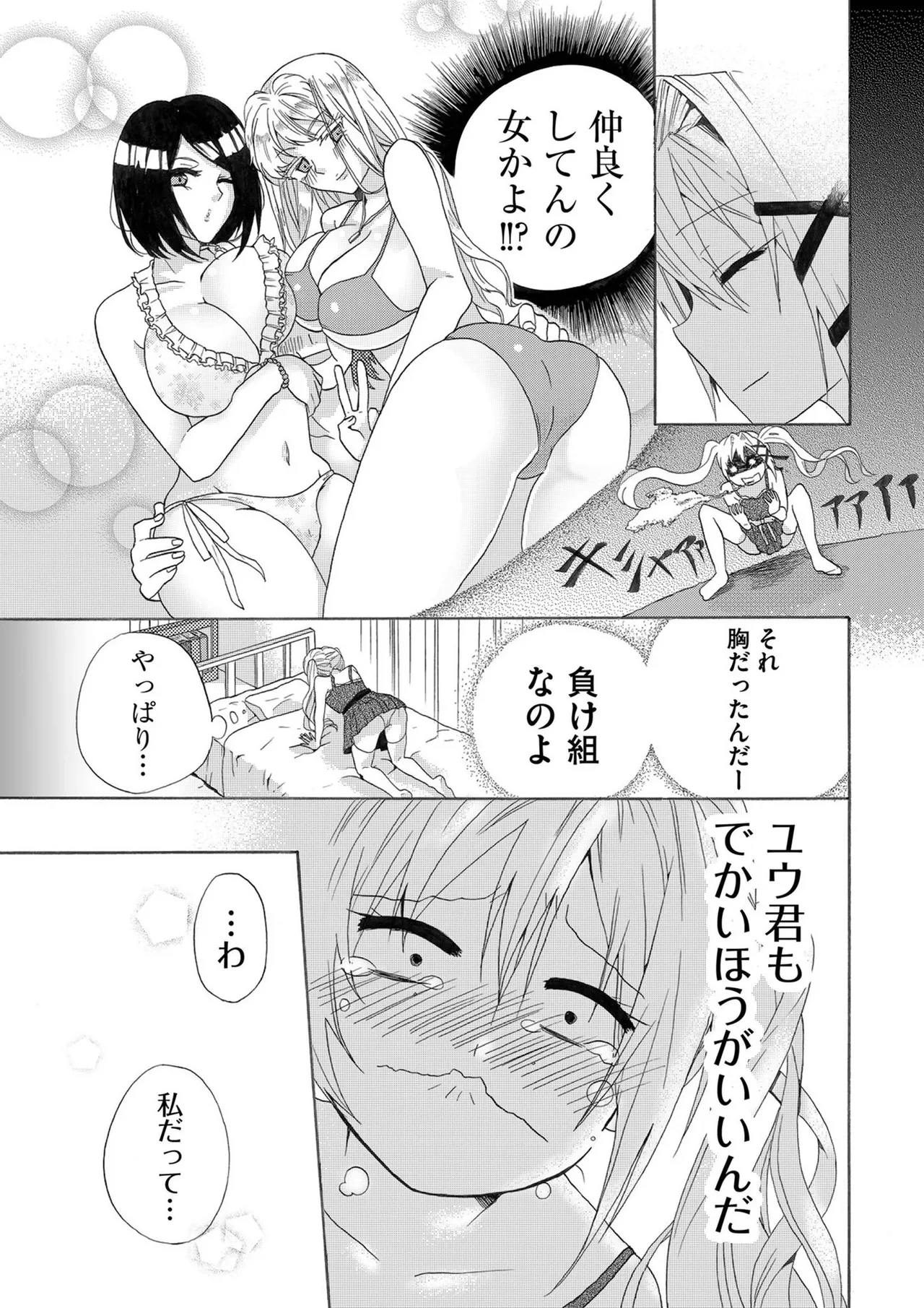 หน้า 16