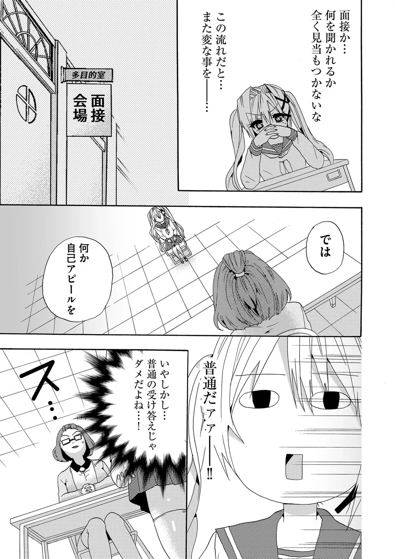 หน้า 38