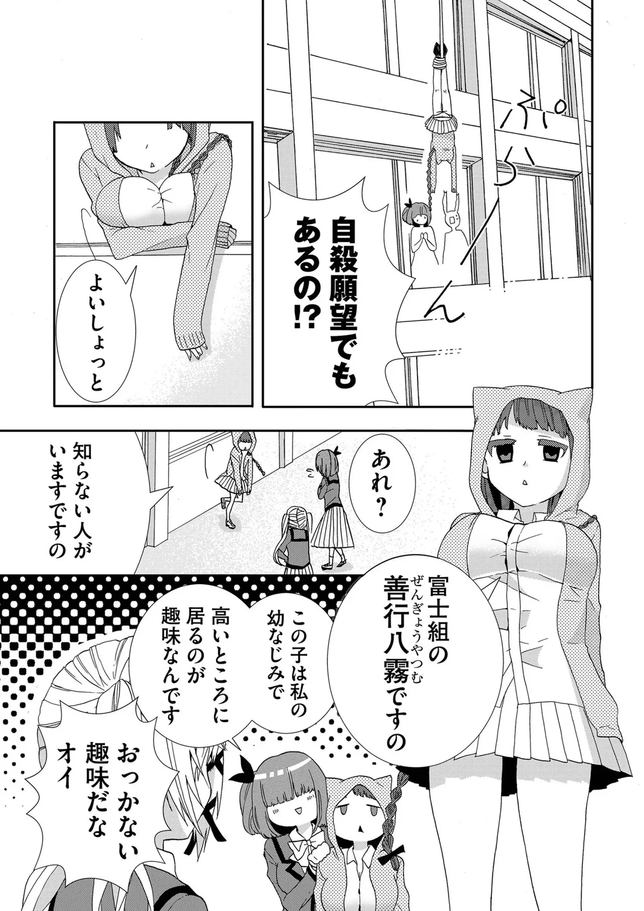 หน้า 50