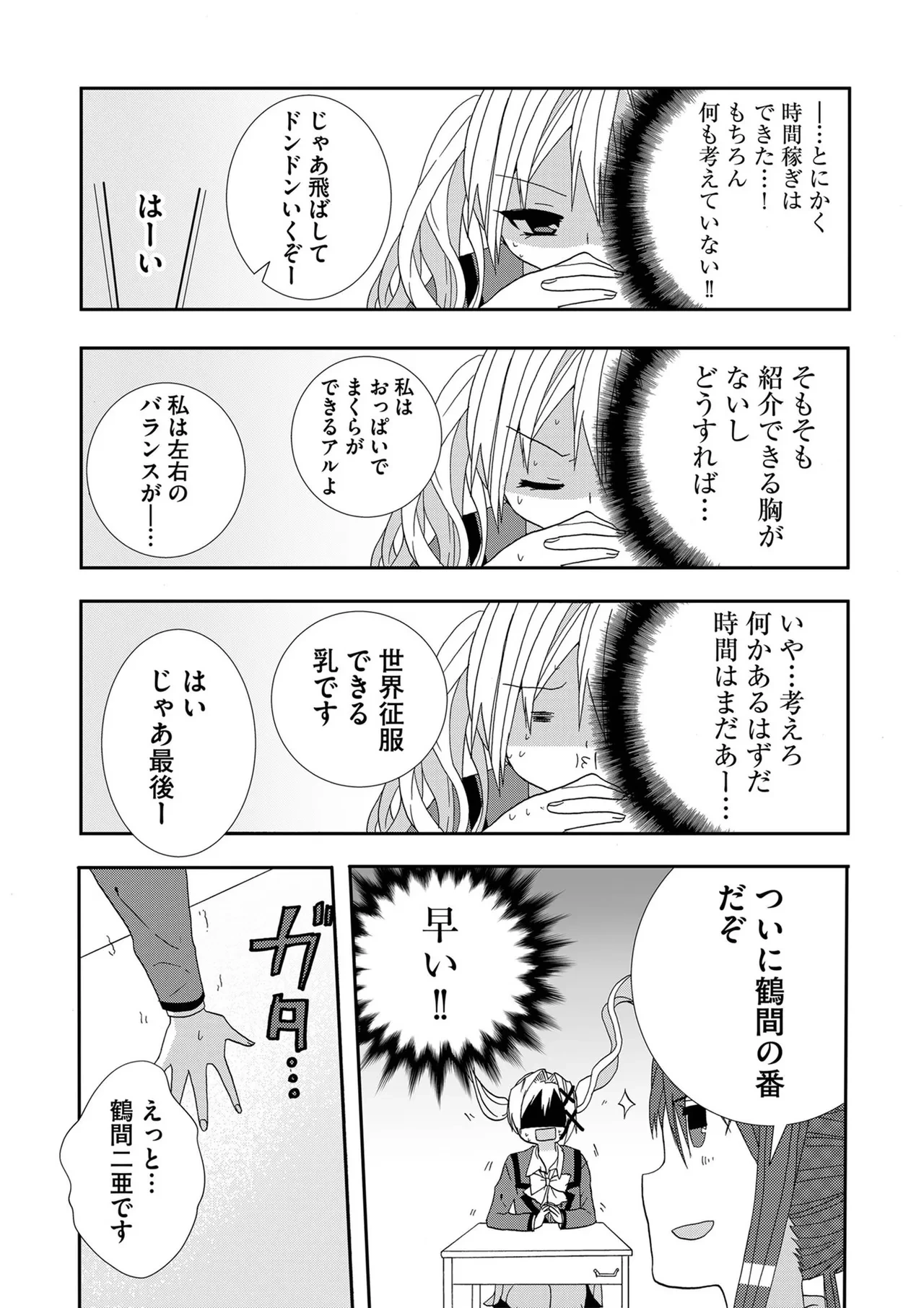 หน้า 60