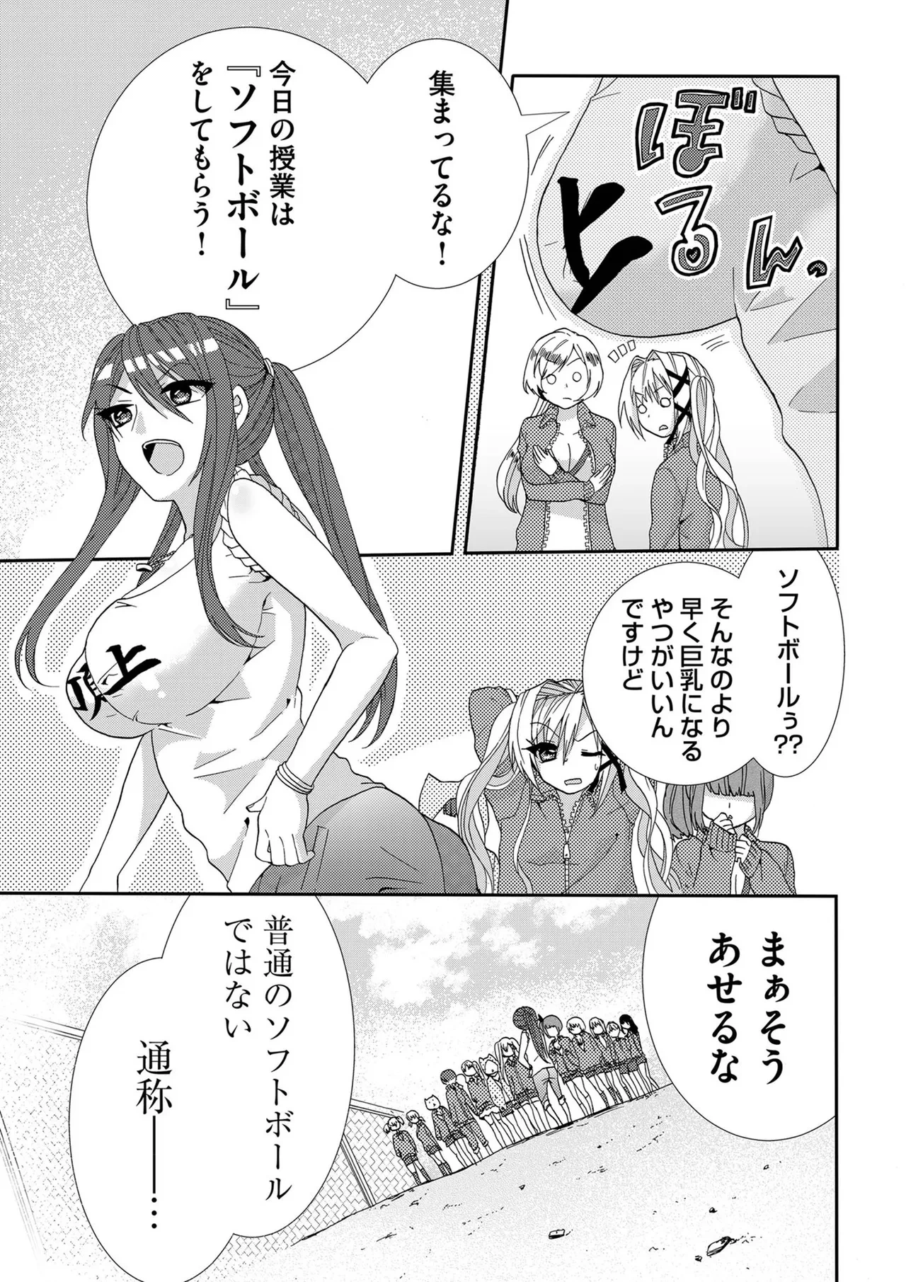 หน้า 64