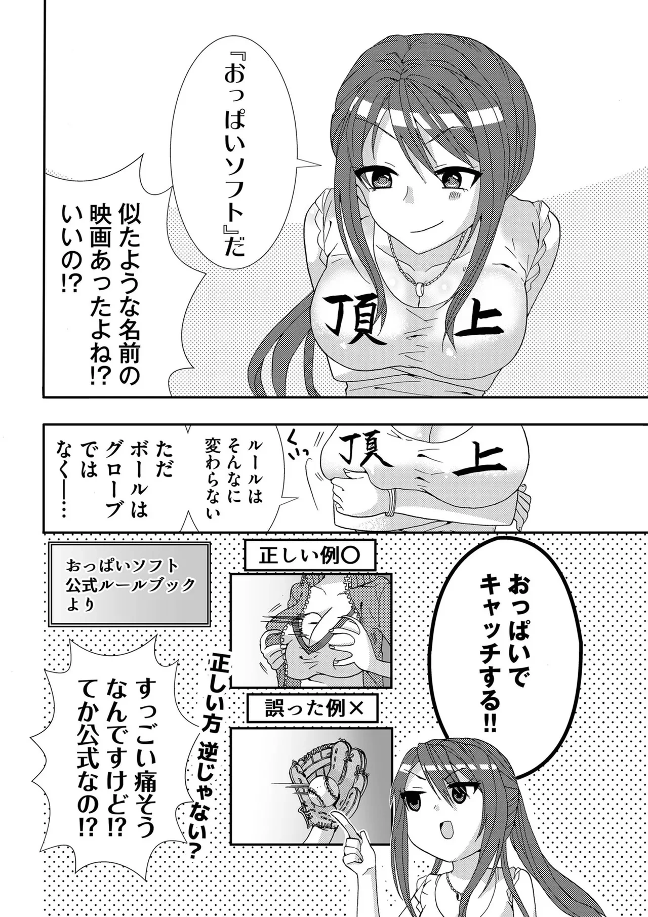 หน้า 65