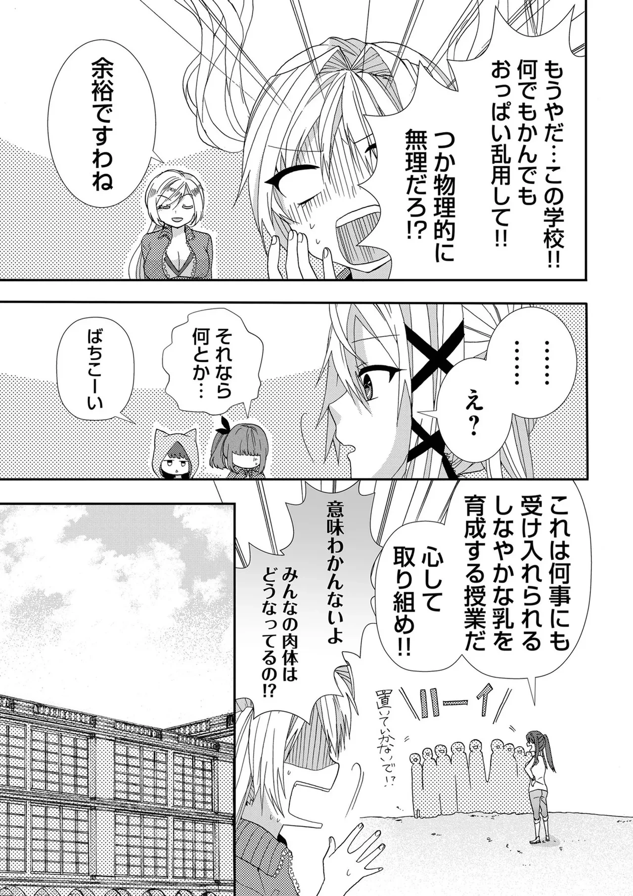 หน้า 66